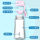 苏泊尔BB杯茶漏塑料水杯便携夏天户外随手杯男女学生大容量茶杯子KC50CF1