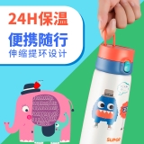 苏泊尔一键开合儿童保温杯KC38BQ5