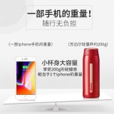 苏泊尔AIR轻量保温杯KC38CR10