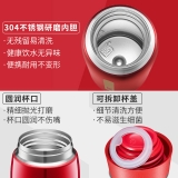 苏泊尔AIR轻量保温杯KC38CR10