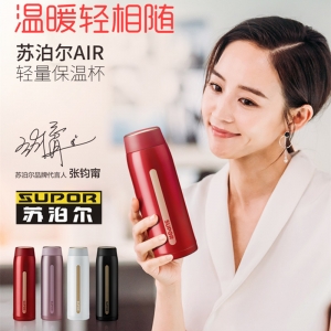 苏泊尔AIR轻量保温杯KC38CR10