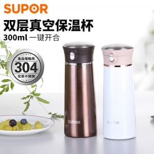 苏泊尔不锈钢保温杯KC30AR1 时尚学生水杯 男女士高档车载茶杯 KC30AR1