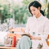 苏泊尔AIR轻量保温杯KC38CR10