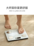 香山精准电子秤体重秤家用体脂称充电智能测脂肪小型人体秤