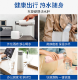 东菱 Donlim 便携式烧水壶 电水壶 旅行烧水杯 304不锈钢电热水壶 随行冲奶防烫保温杯 DL-B1