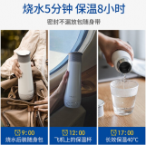 东菱 Donlim 便携式烧水壶 电水壶 旅行烧水杯 304不锈钢电热水壶 随行冲奶防烫保温杯 DL-B1