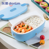 东菱 Donlim 电热饭盒 磁吸加热便当盒 免注水保温饭盒全身水洗 静音加热 DL-1166 麟光蓝