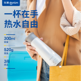 东菱 Donlim 便携式烧水壶 电水壶 旅行烧水杯 304不锈钢电热水壶 随行冲奶防烫保温杯 DL-B1